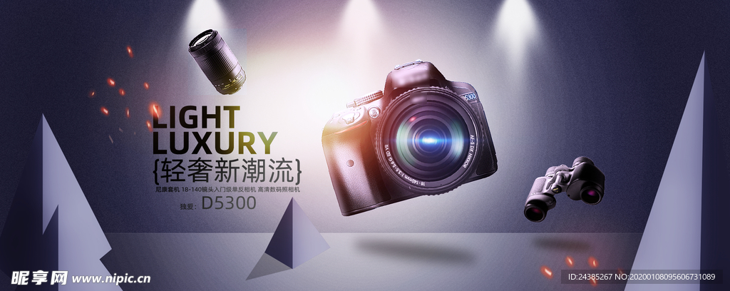 摄影机banner