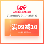 优惠劵