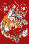 新年插画