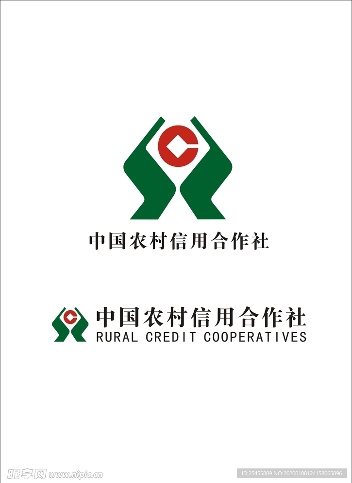 中国农村信用合作社logo