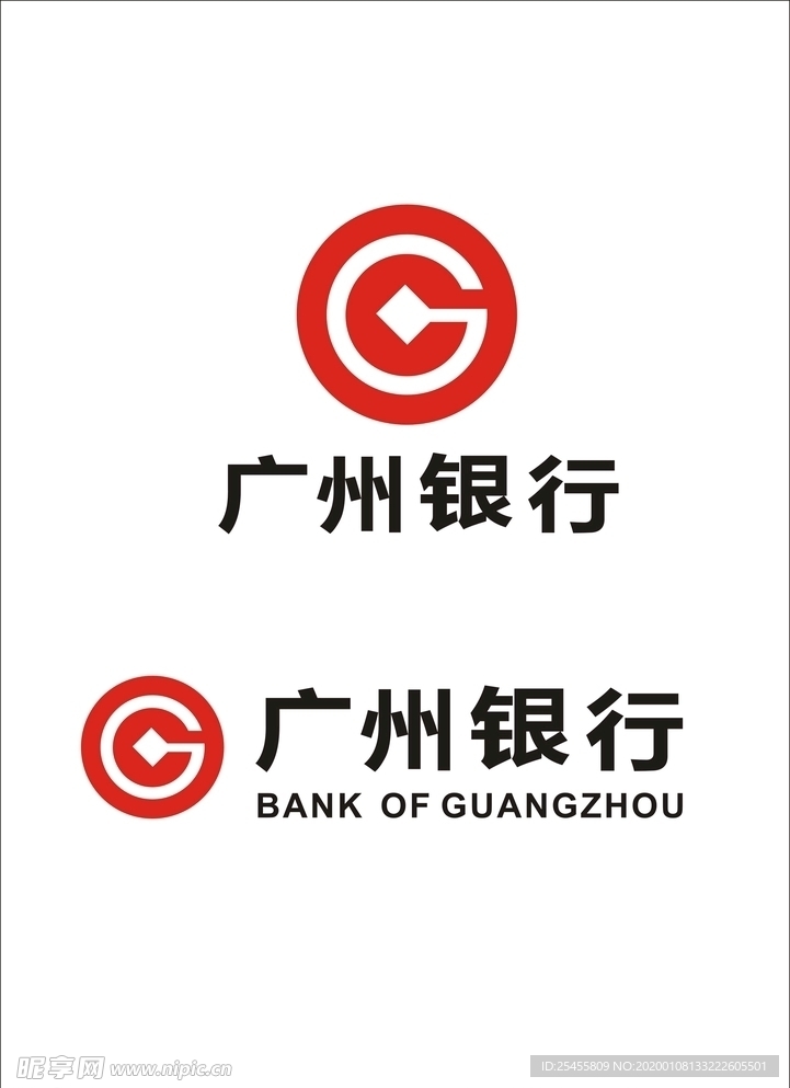 广州银行logo