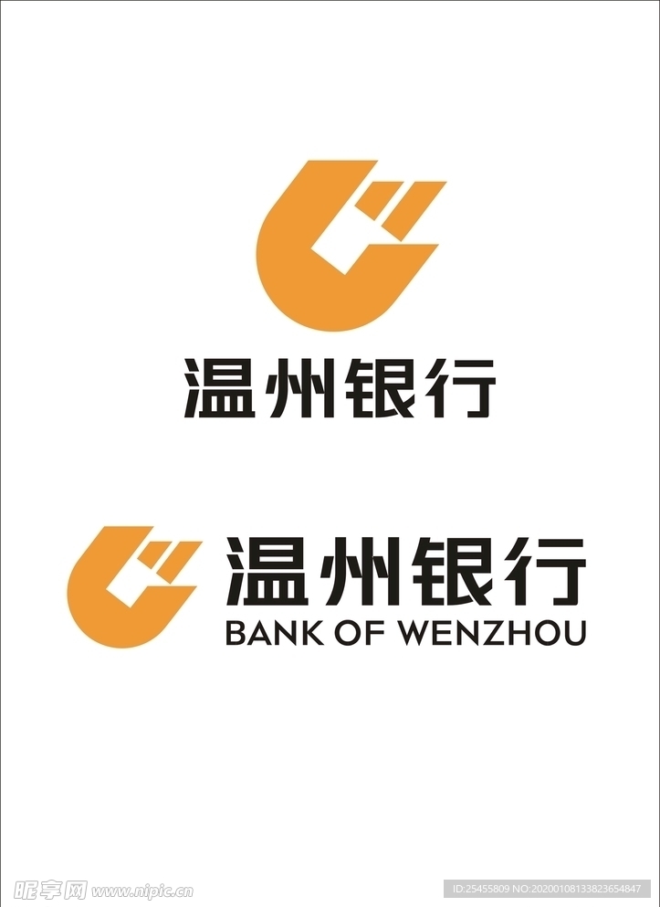 温州银行logo