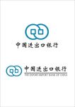 中国进出口银行logo