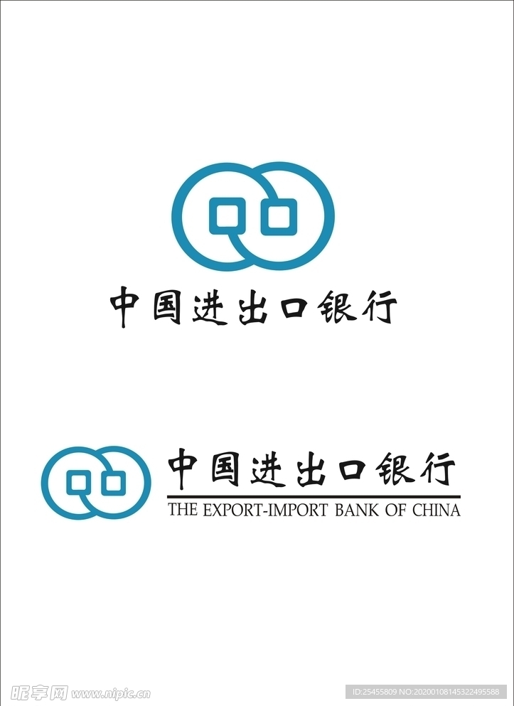 中国进出口银行logo