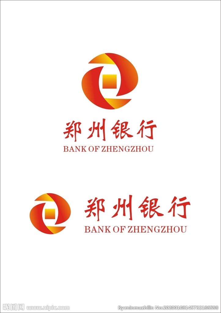 郑州银行logo