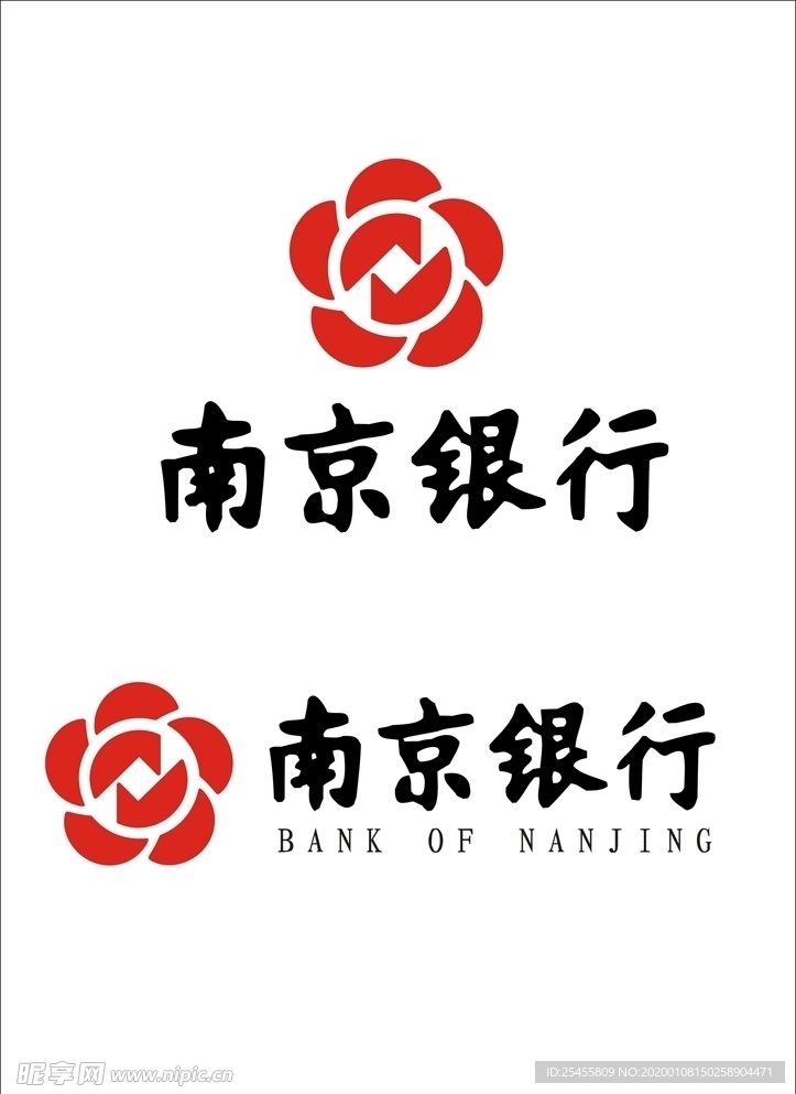 南京银行logo