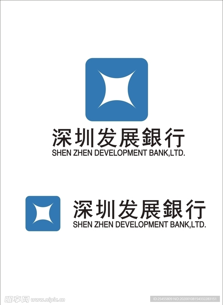 深圳发展银行logo