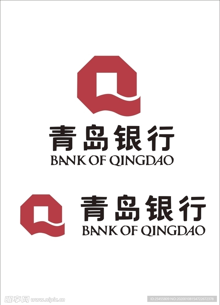 青岛银行logo