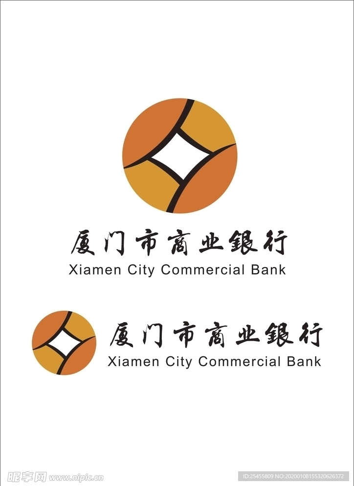 厦门市商业银行logo