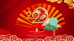 鼠年2020