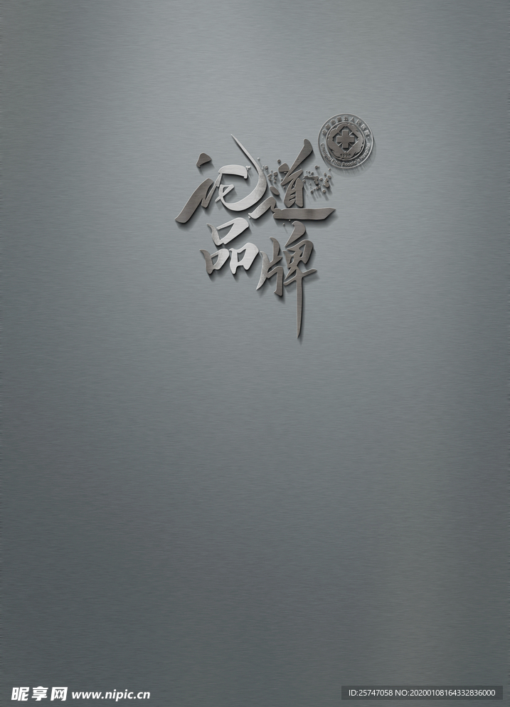 字体设计