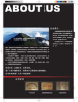 简介
