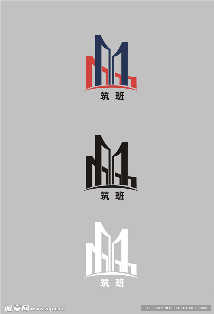 筑 班LOGO