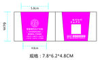 牙签筒 广告定制