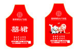 围裙 广告围裙 医疗礼品