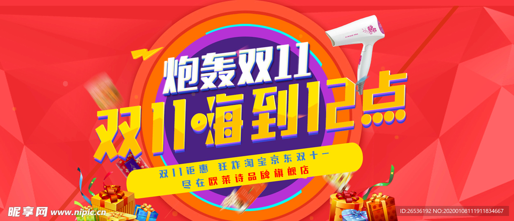 微信公众号封面设计