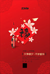 新年