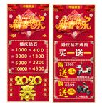 中国黄金新春快乐