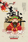 小年