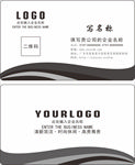 高档名片