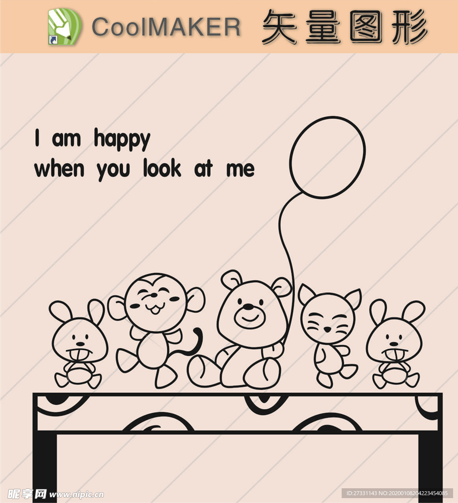 卡通画 卡通素材  矢量动物