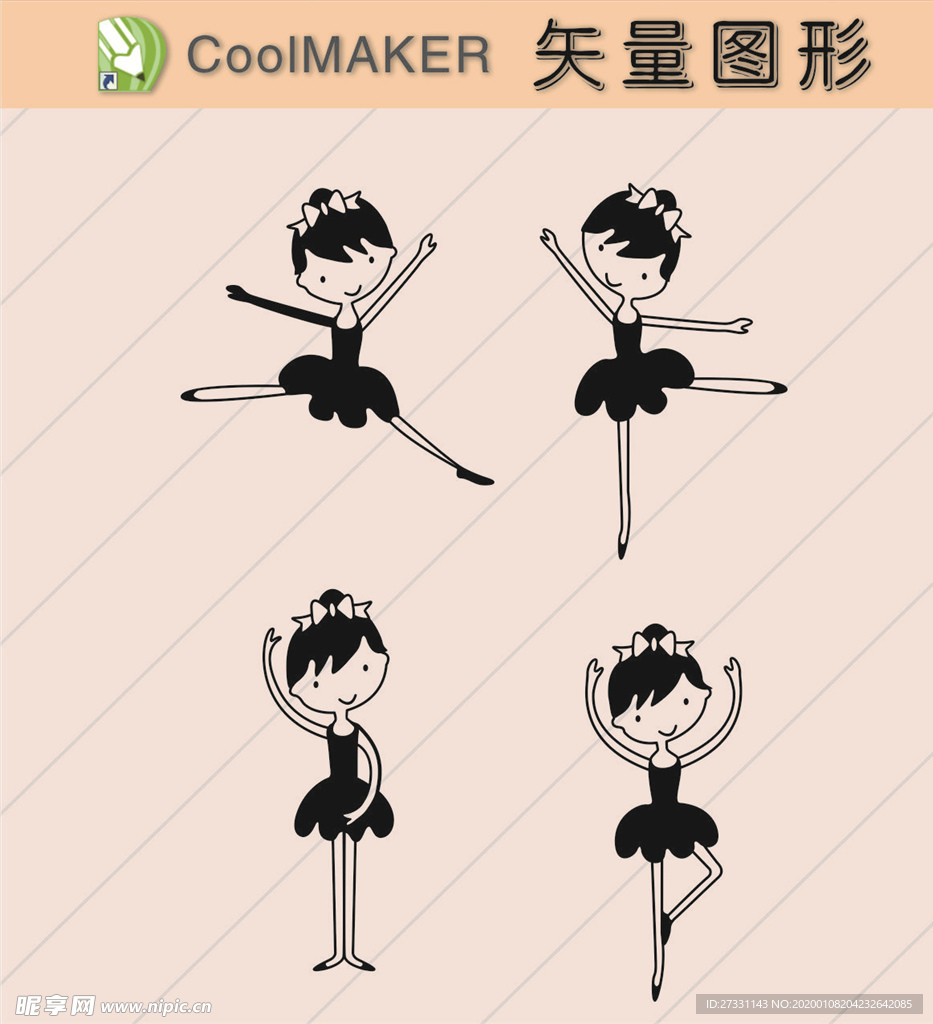 卡通画 卡通素材  矢量动物
