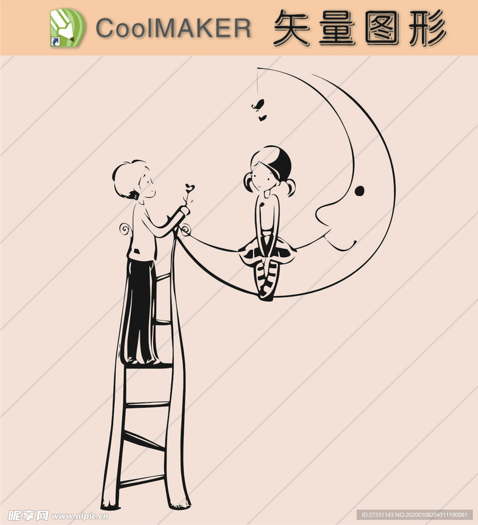 卡通画 卡通素材  矢量动物
