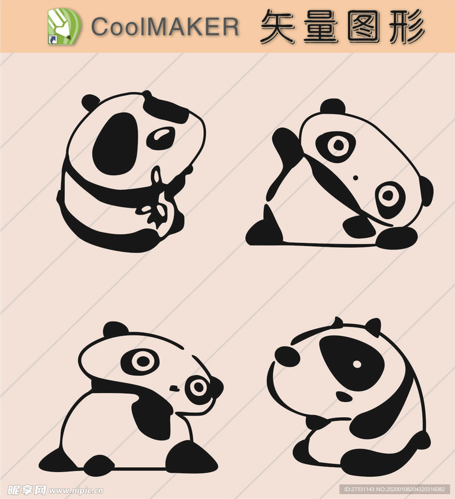 卡通画 卡通素材  矢量动物