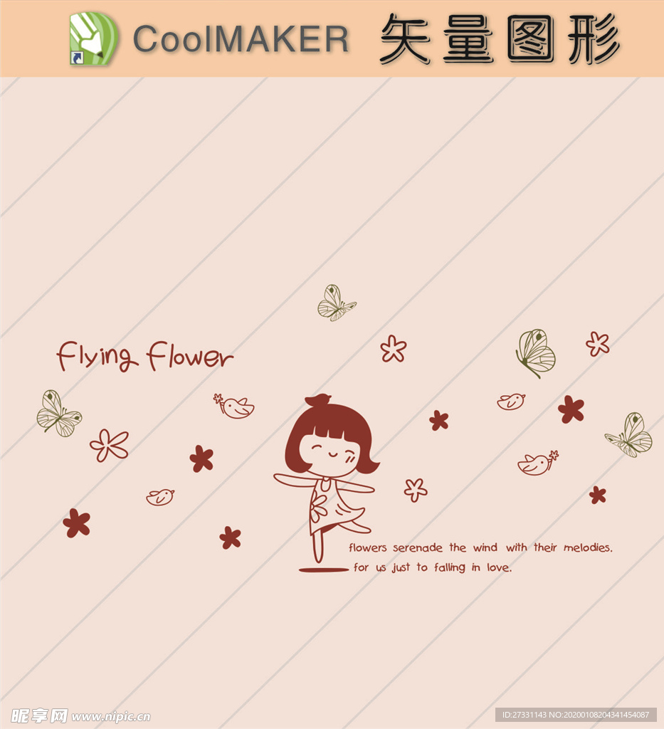 卡通画 卡通素材  矢量动物