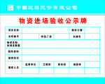 十项零容忍