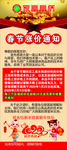 足疗涨价