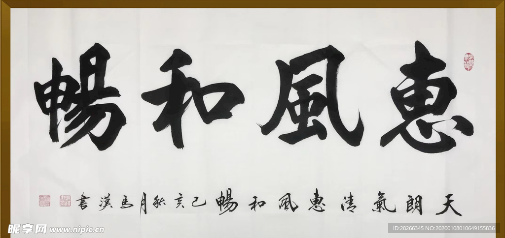 诗歌 书法 字画 诗人 字帖