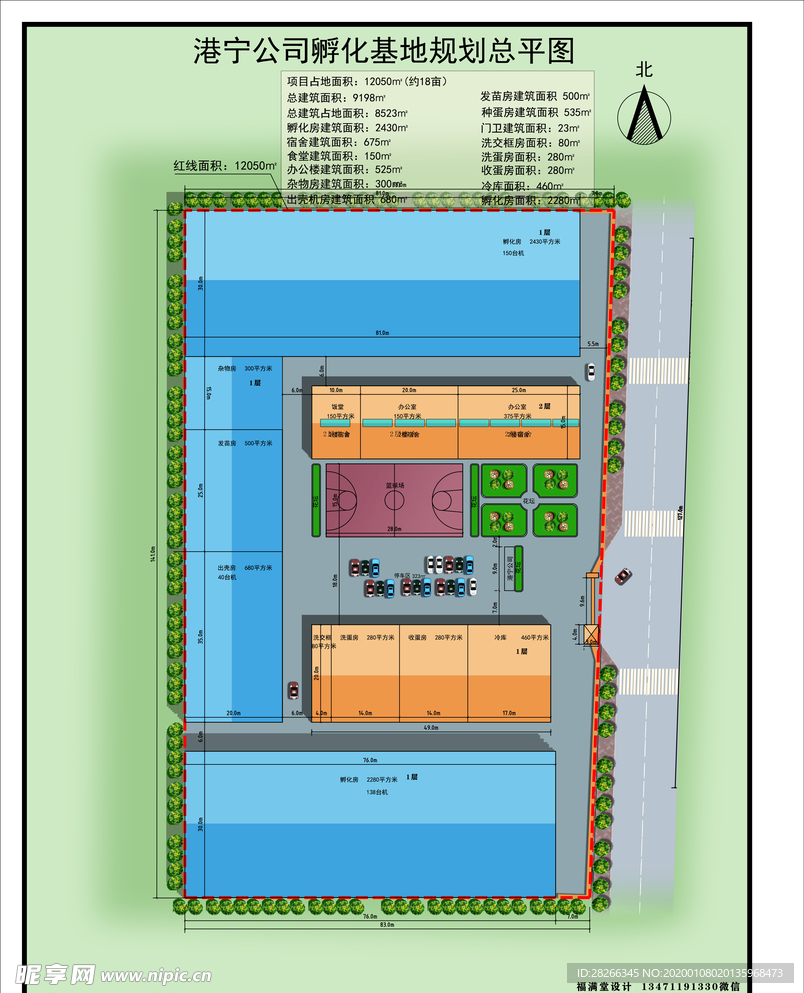 鸟瞰规划 水景  古建 彩平图