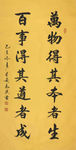诗歌 书法 字画 诗人 字帖