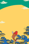 国朝中国风