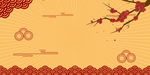 国朝中国风