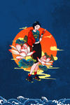国朝中国风