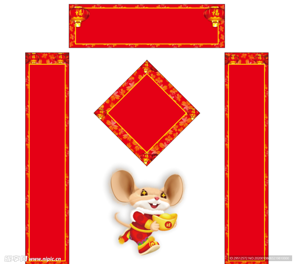 对联