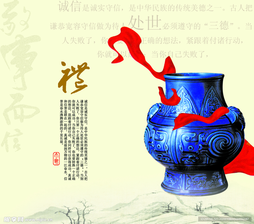 社区文化宣传海报