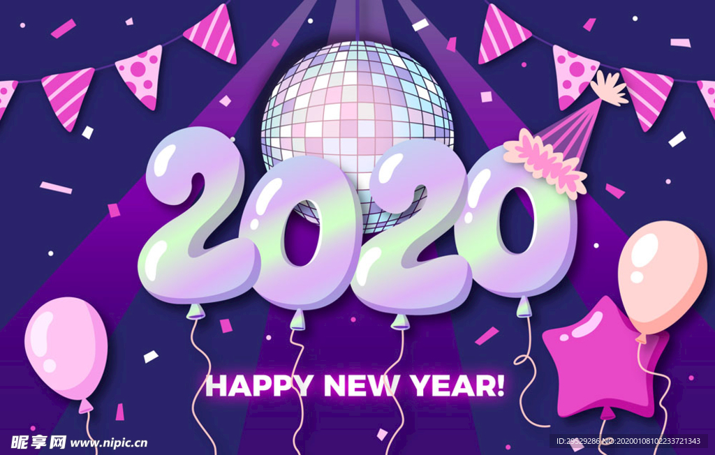2020年紫色气球新年贺卡