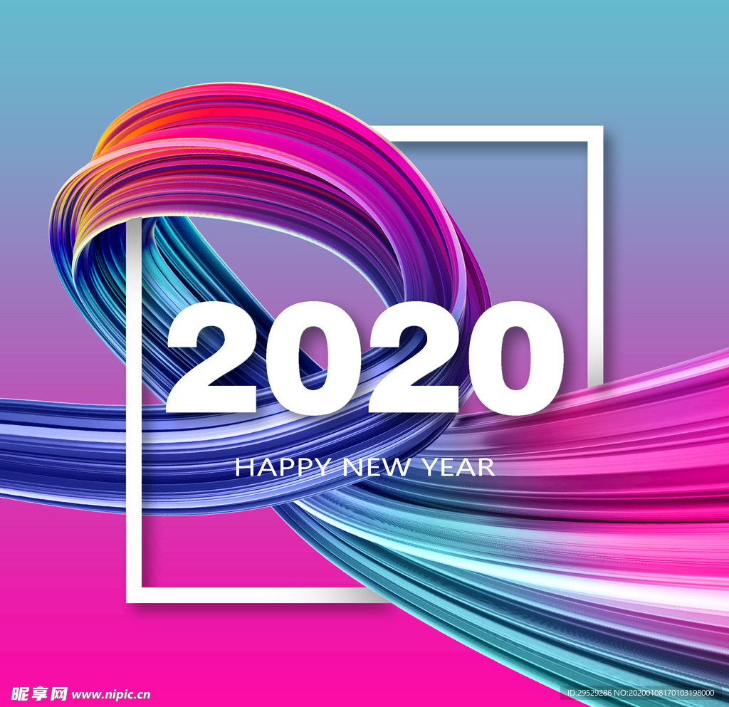 2020炫彩海报