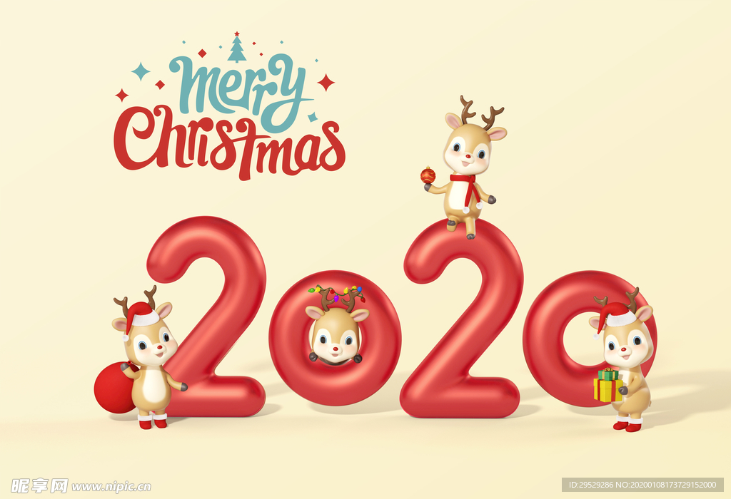 2020年圣诞立体海报