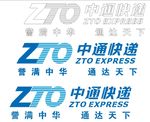 中通logo镂空连筋空心