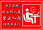 提示牌