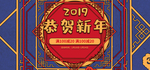 春节banner