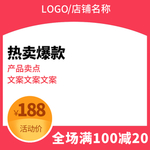 春节banner