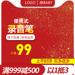 春节banner