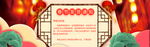 春节banner