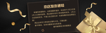春节banner