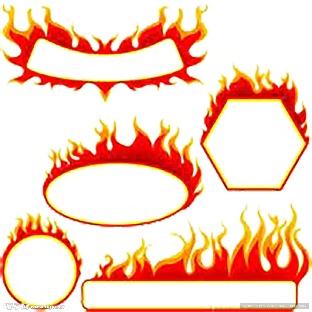 火焰